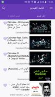 الغناء كاريوكي اون لاين وكاريوكي سجل - هاتكارا الملصق