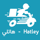 هاتلي - توصيل طلبات APK