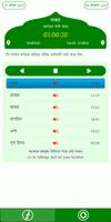 আজান দেওয়া ঘড়ি imagem de tela 2
