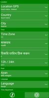 আজান দেওয়া ঘড়ি imagem de tela 3