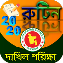 দাখিল পরিক্ষার রুটিন ২০২০ Dakhil exam routine 2020 APK