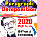 Mujib year paragraph - মুজিব বর্ষ প্যারাগ্রাফ APK