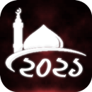 রমাদান  - Ramadan APK