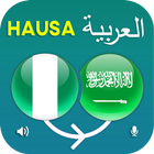 Hausa Arabic Translator icône