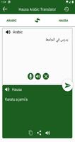 Hausa Arabic Translator capture d'écran 1