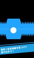 Escape Hole скриншот 1