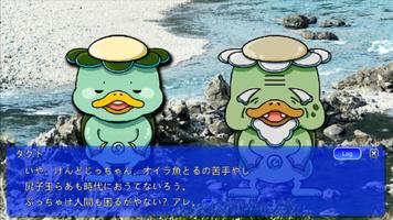 ４００１０～ヒミツのともだち～ captura de pantalla 1
