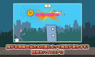 BusinessFish LunchWars スクリーンショット 2