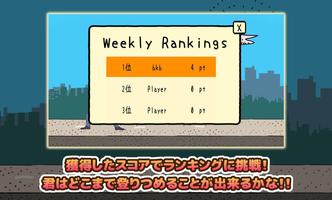 BusinessFish LunchWars スクリーンショット 3