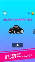 Summer Drive screenshot 3