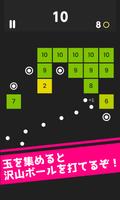 ENERGY CHAIN 截圖 2