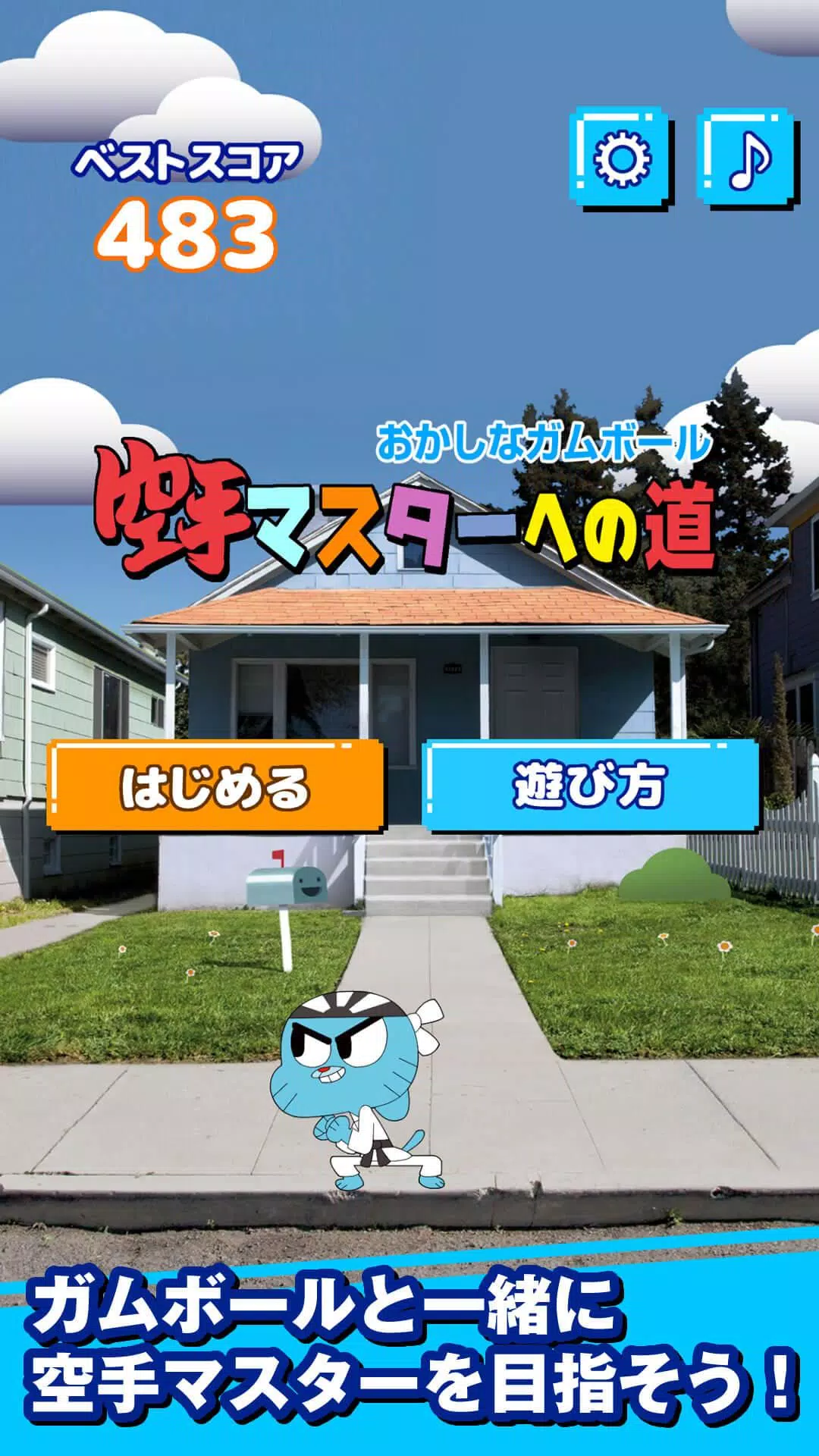 Descarga De Apk De おかしなガムボール 空手マスターへの道 Para Android