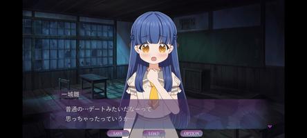 Night School -Hina side- plakat