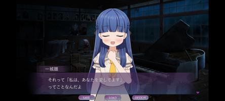 Night School -Hina side- screenshot 1