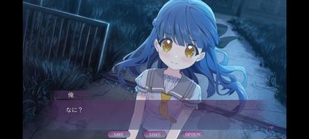 Night School -Hina side- screenshot 2