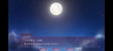 Night School -Hina side- screenshot 3