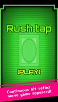 Rush tap পোস্টার