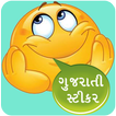 Gujarati WASticker
