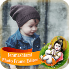 Krishna Janmashtami Photo Frame icône
