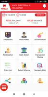 Havells EPLUS ภาพหน้าจอ 2