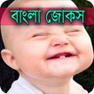 জোকস ৪২০