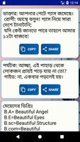 জোকস ৪২০ screenshot 3