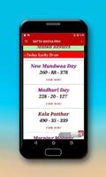 Satta app Matka app capture d'écran 3