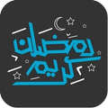 Ramadan Kareem 2021