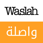 واصلة icon