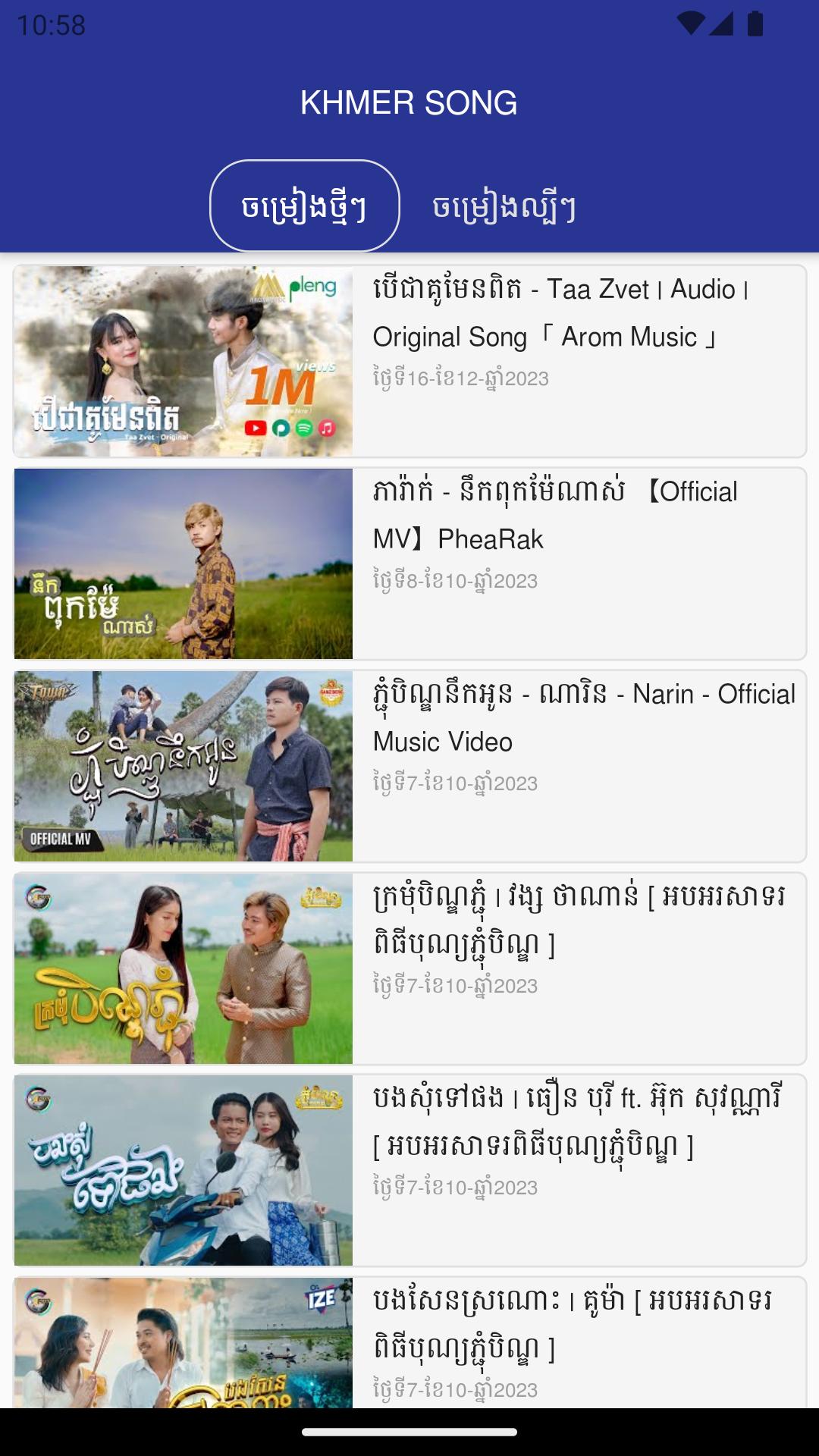Khmer song 2025 APK für Android herunterladen