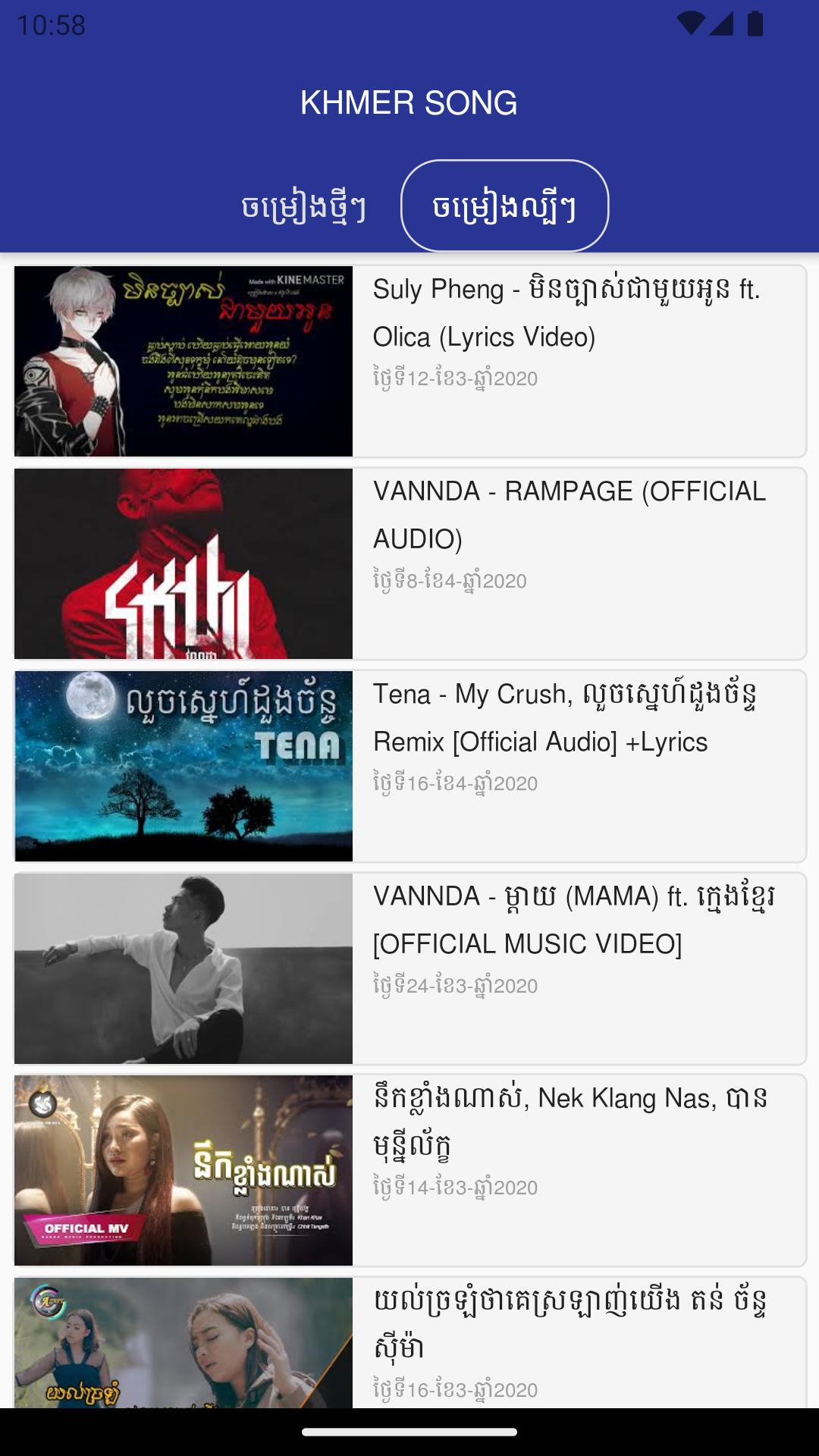 Android İndirme için Khmer song 2025 APK