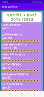 Geez Calendar screenshot 3