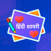 Hindi Shayari Status Latest