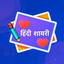 Hindi Shayari Status Latest-APK