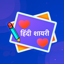 APK Hindi Shayari Status Latest