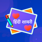 Hindi Shayari-icoon