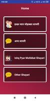 Pyar Ishq Mohbbat Shayari poster