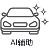 ADAS AI safe driving APK