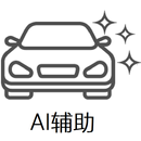 ADAS AI safe driving APK