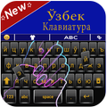 Uzbek Keyboard