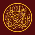 Hayat Kitabı Kur'an ikon