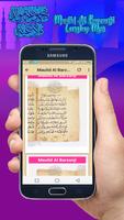 Maulid Al Barzanji Lengkap Mp3 скриншот 1