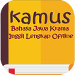 Kamus Bahasa Jawa Krama Inggil