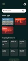 The Haydari Project الملصق