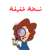 دليل مصراتة التجاري biểu tượng