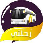 رحلتي Zeichen
