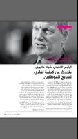شهم تصوير الشاشة 1