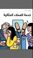 شهم تصوير الشاشة 2
