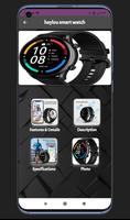 haylou smart watch ポスター