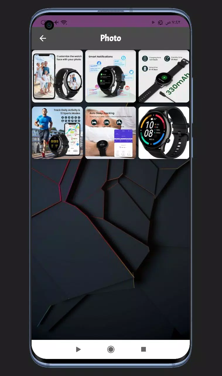 Baixar haylou smart watch Guide aplicativo para PC (emulador